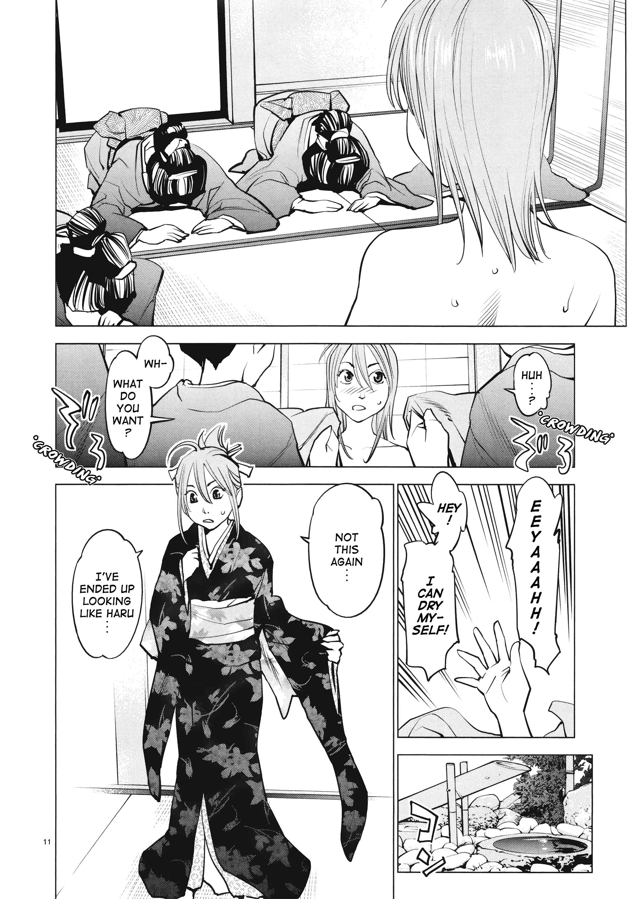 Page 12 Chapter 13 Oedo!! Unplugged
