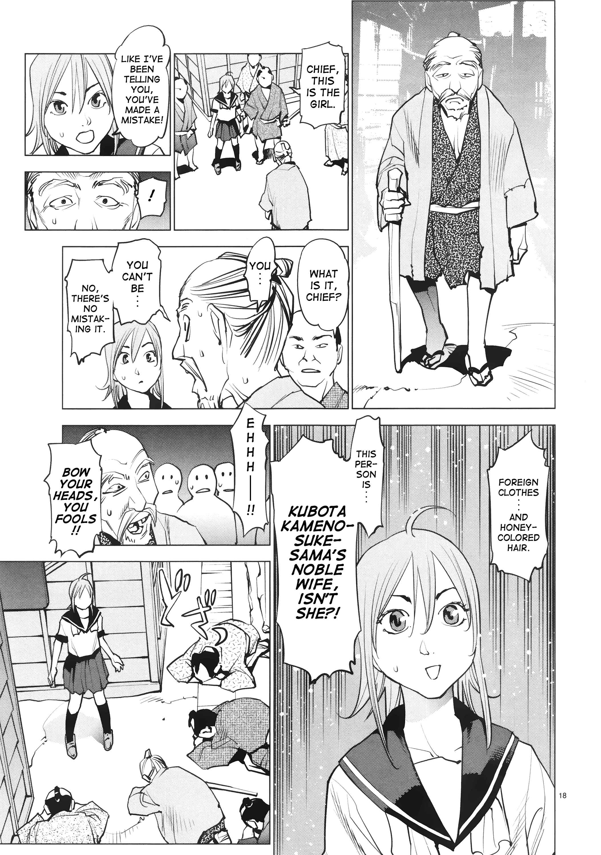 Page 19 Chapter 13 Oedo!! Unplugged