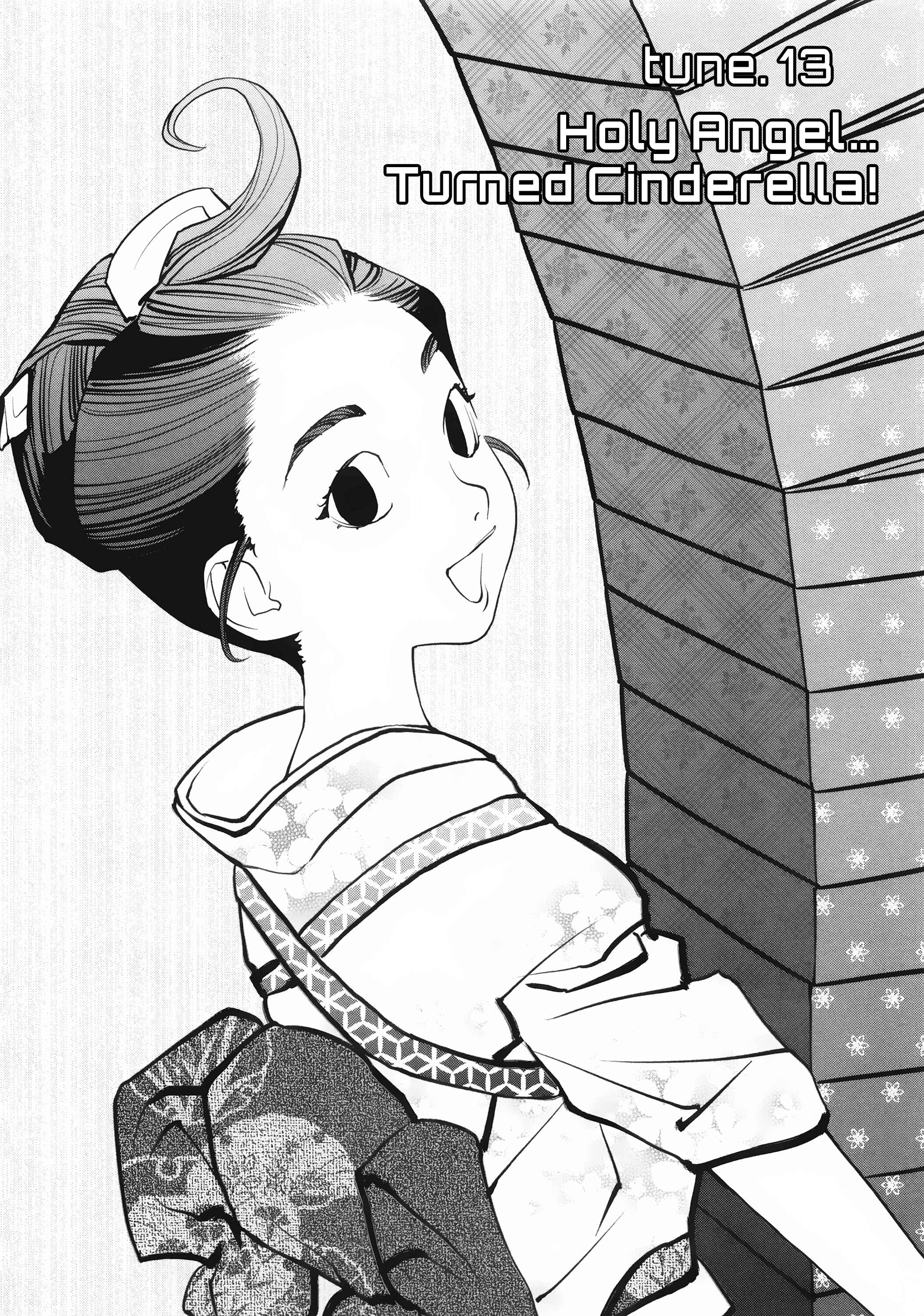 Page 2 Chapter 13 Oedo!! Unplugged