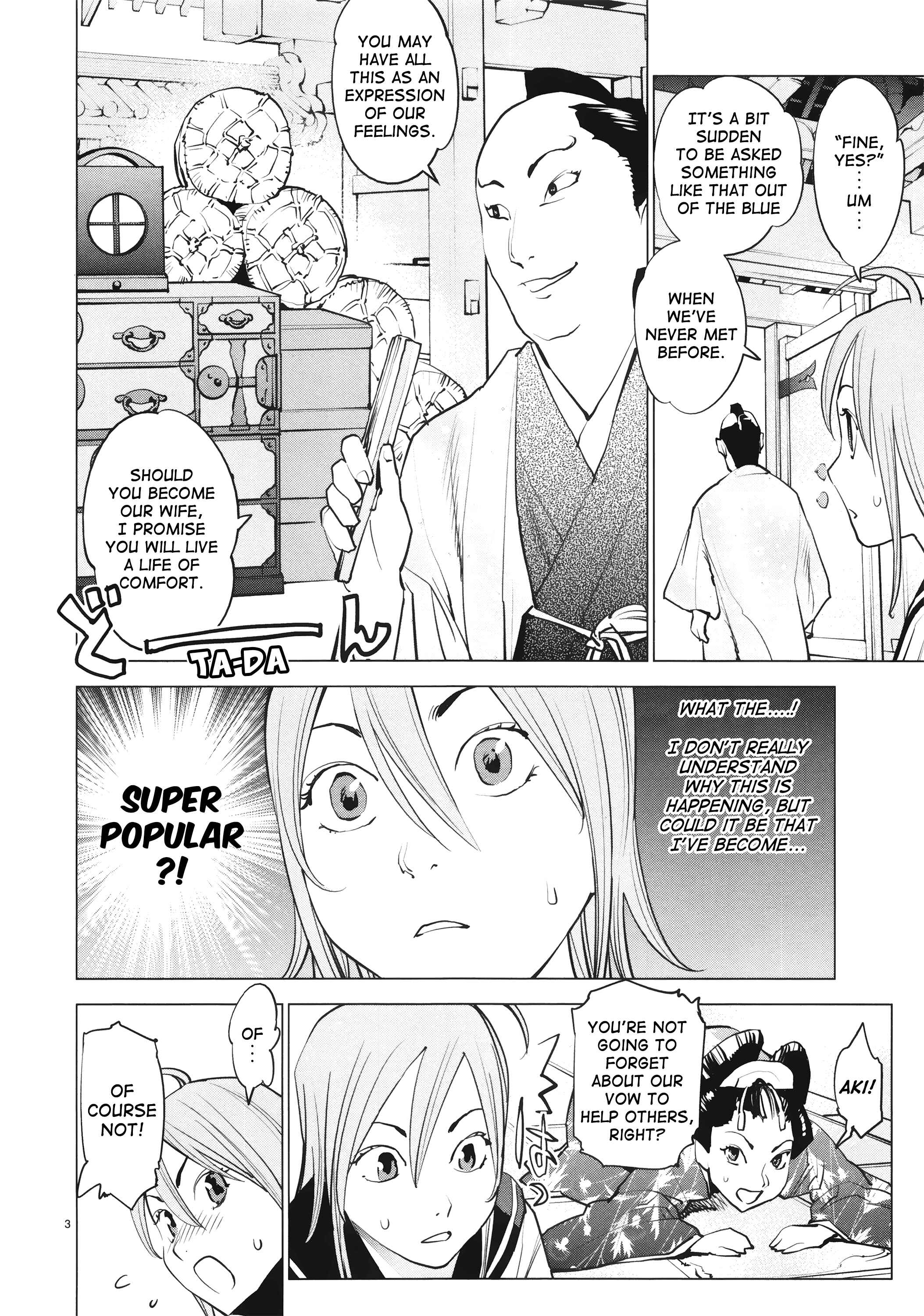 Page 4 Chapter 13 Oedo!! Unplugged