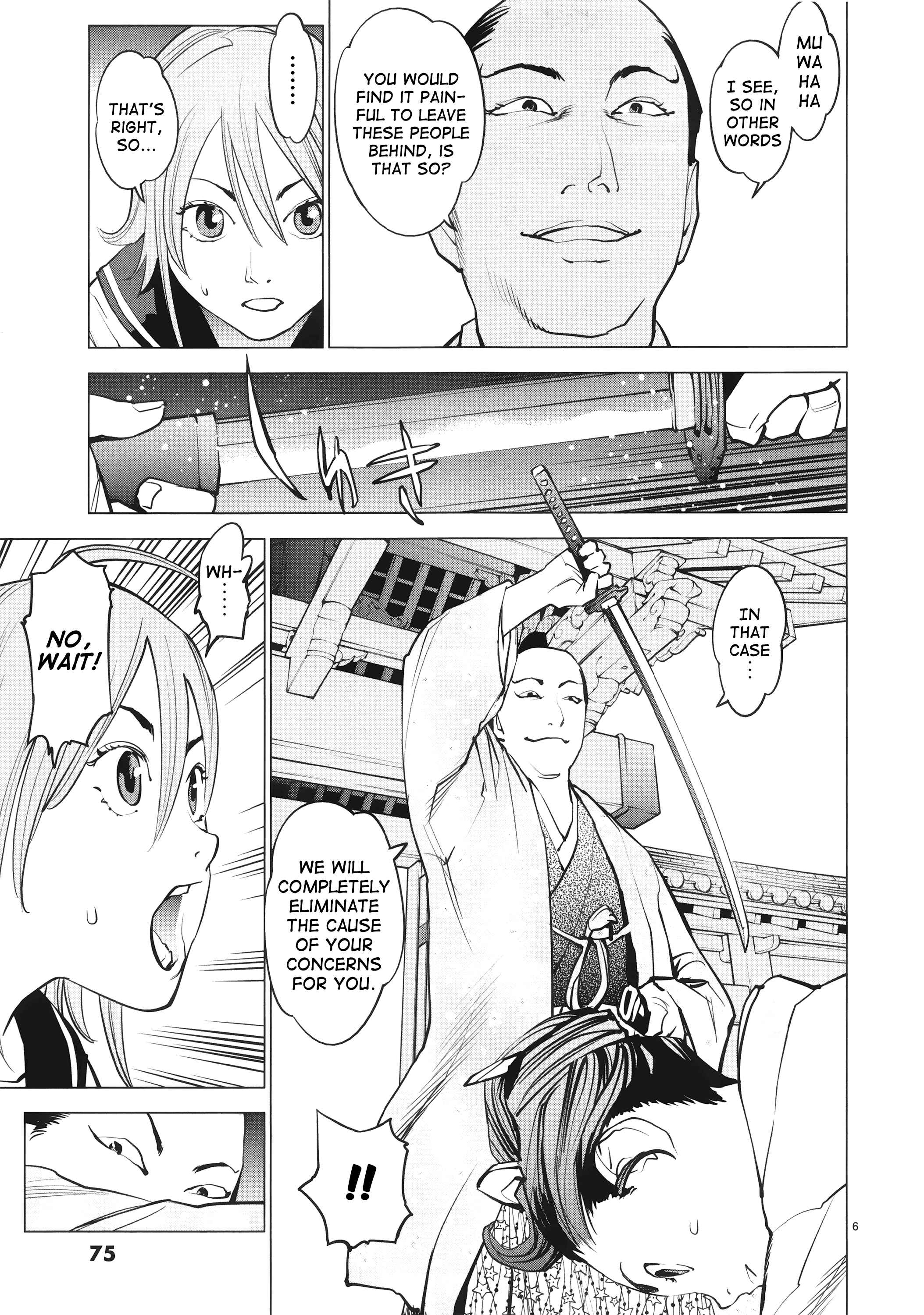Page 7 Chapter 13 Oedo!! Unplugged