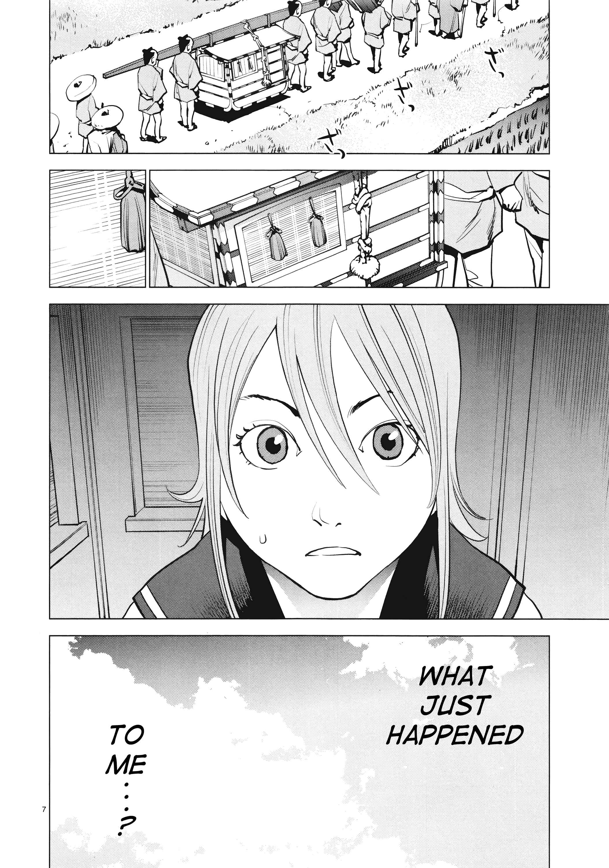 Page 8 Chapter 13 Oedo!! Unplugged