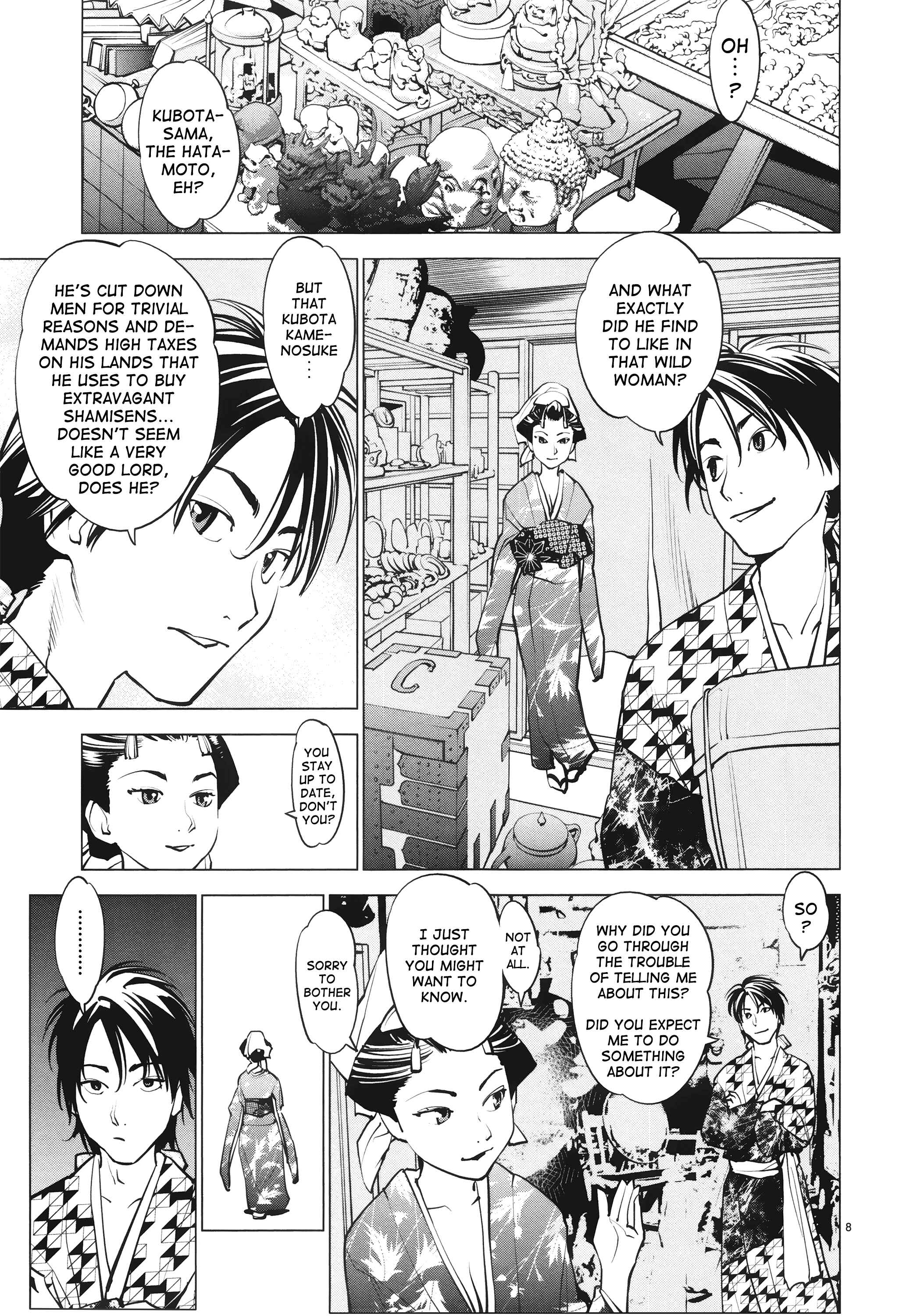 Page 9 Chapter 13 Oedo!! Unplugged
