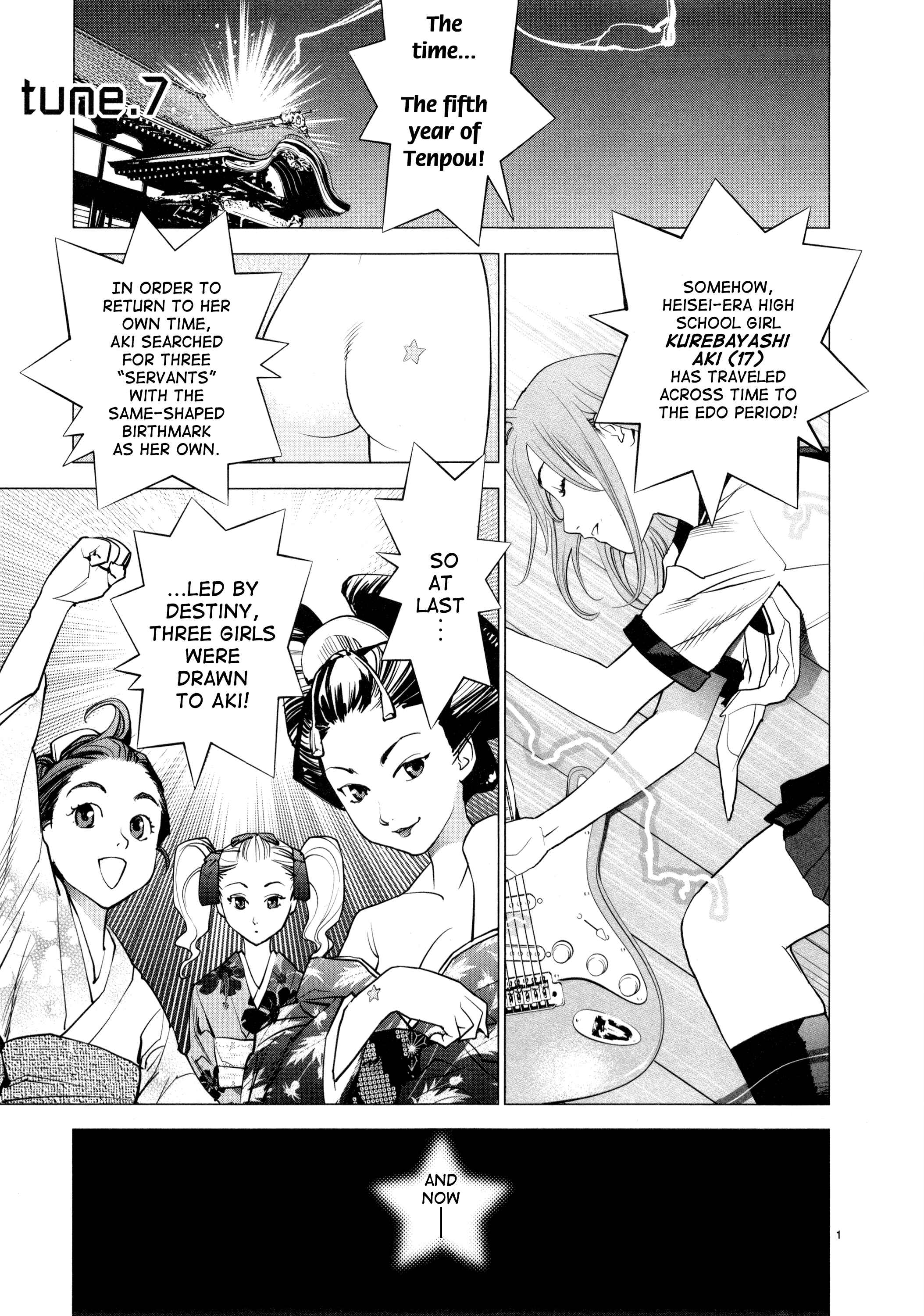 Page 1 Chapter 7 Oedo!! Unplugged
