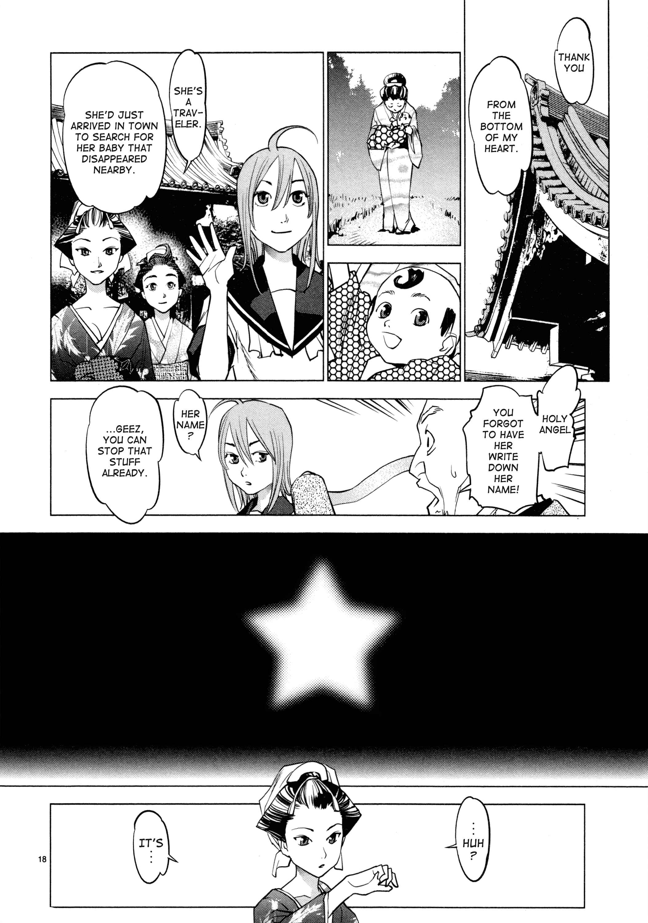 Page 18 Chapter 7 Oedo!! Unplugged