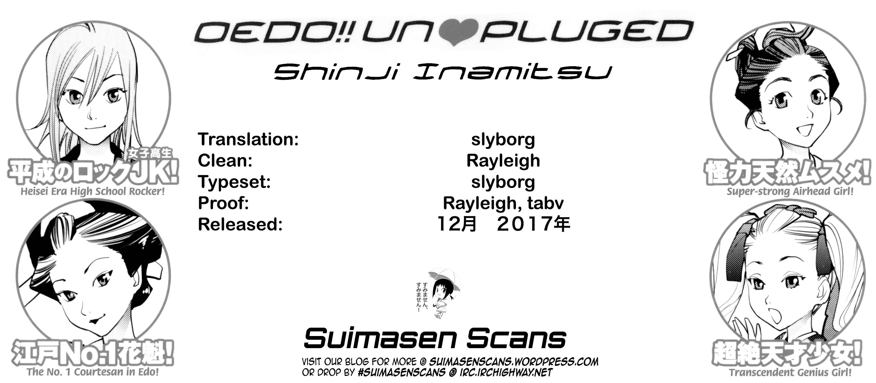 Page 21 Chapter 7 Oedo!! Unplugged