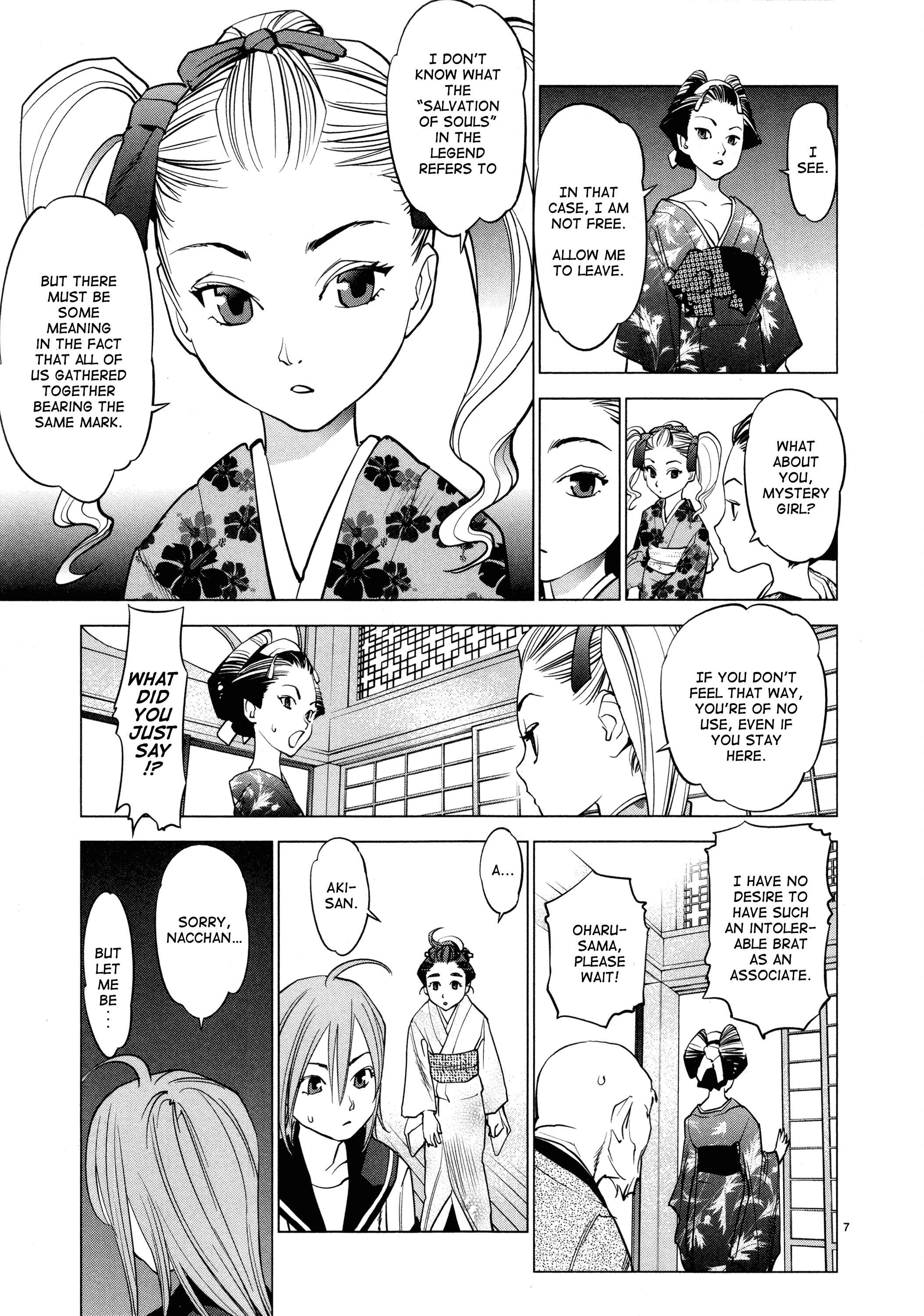 Page 7 Chapter 7 Oedo!! Unplugged