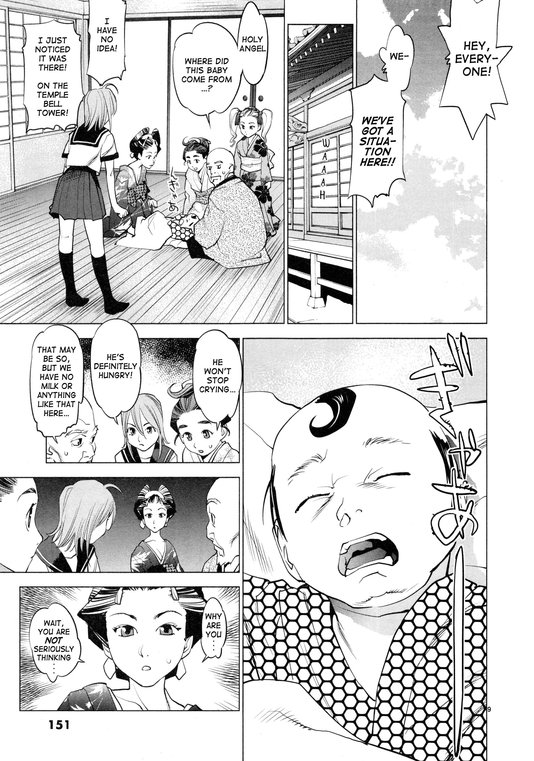 Page 9 Chapter 7 Oedo!! Unplugged