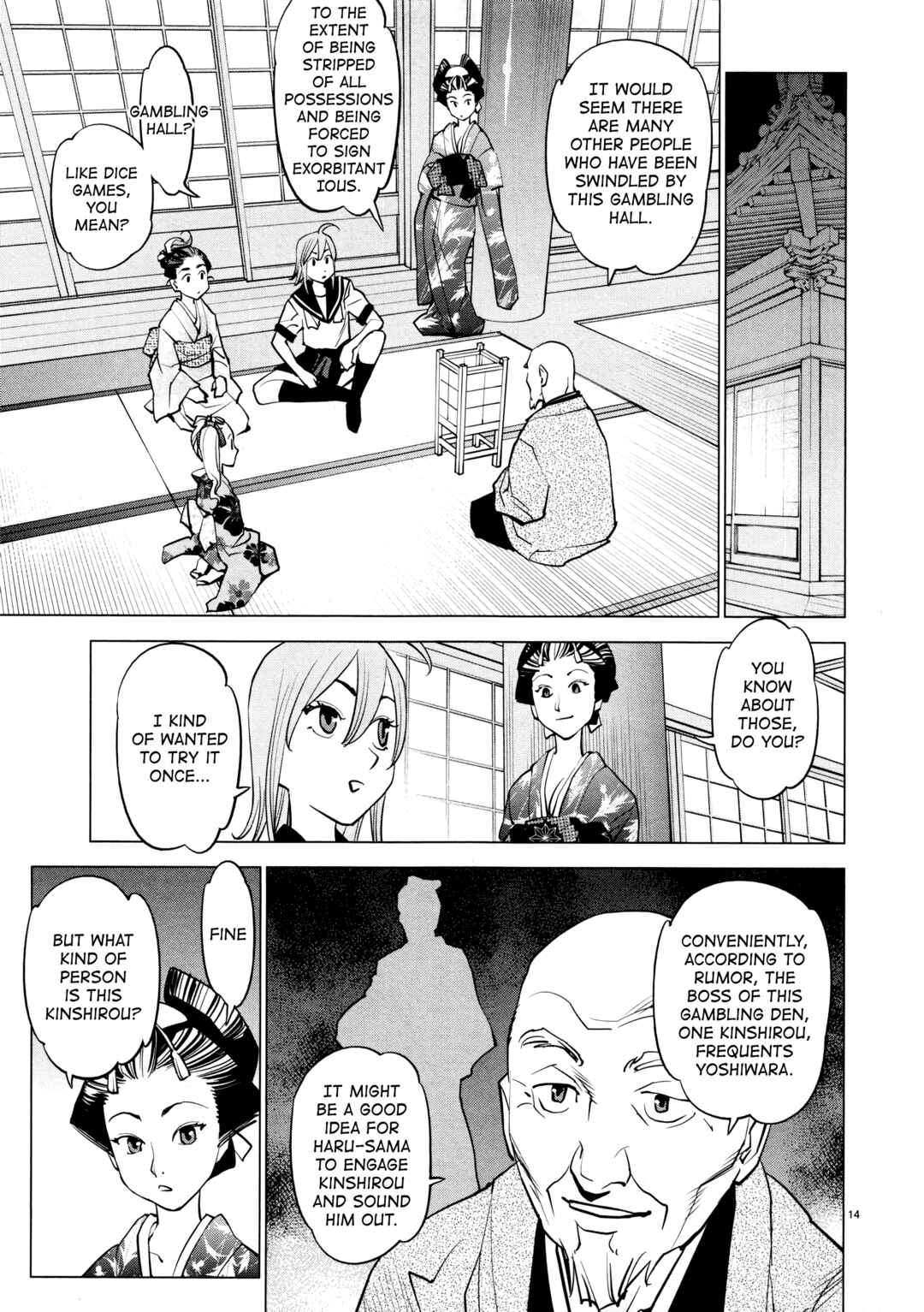 Page 15 Chapter 18 Oedo!! Unplugged