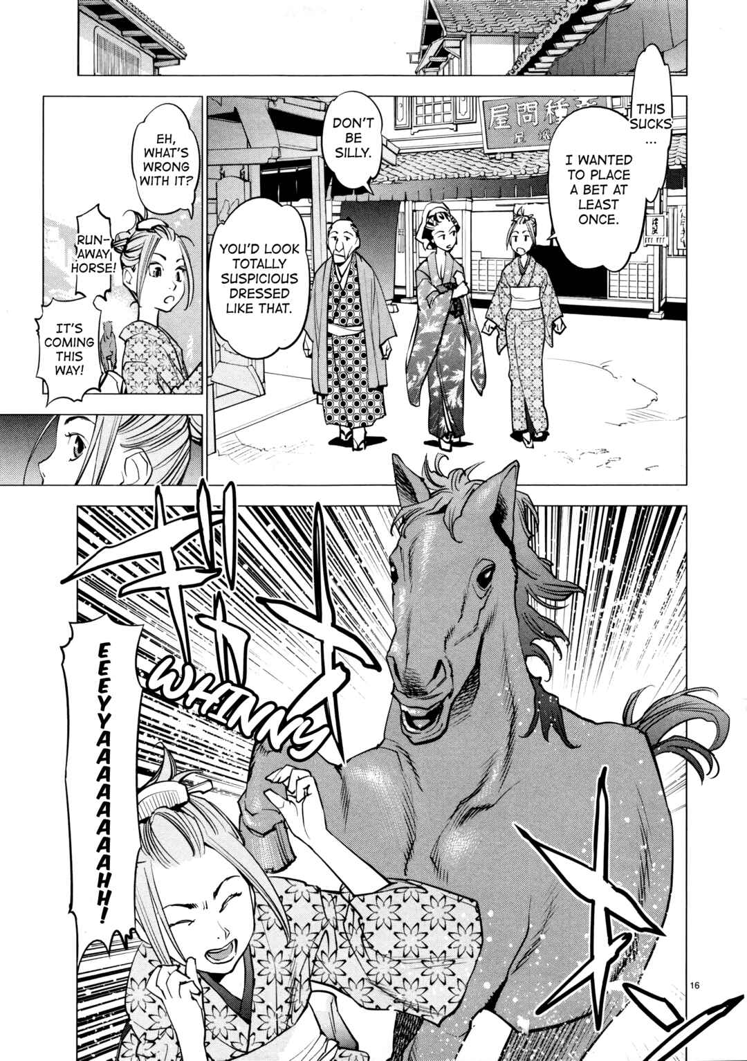 Page 17 Chapter 18 Oedo!! Unplugged