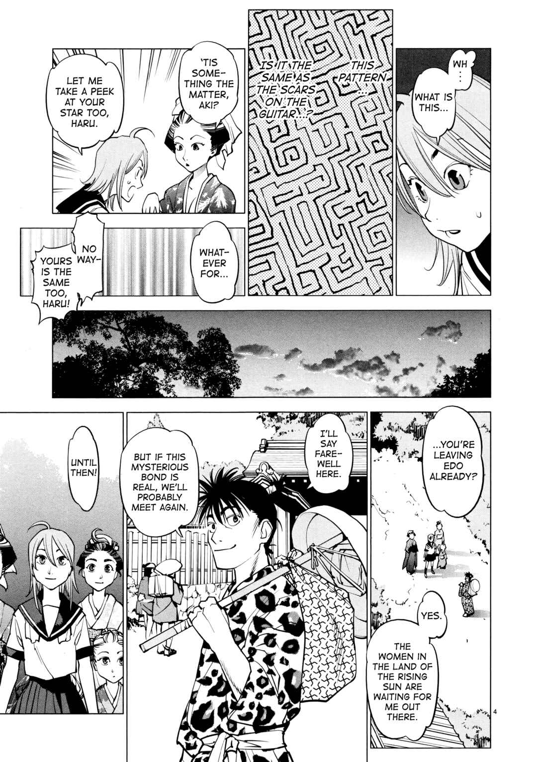 Page 5 Chapter 18 Oedo!! Unplugged