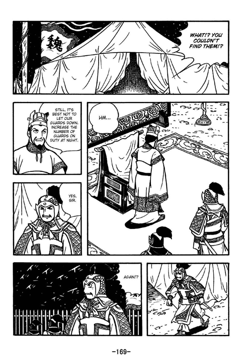 Page 10 Chapter 256 Sangokushi
