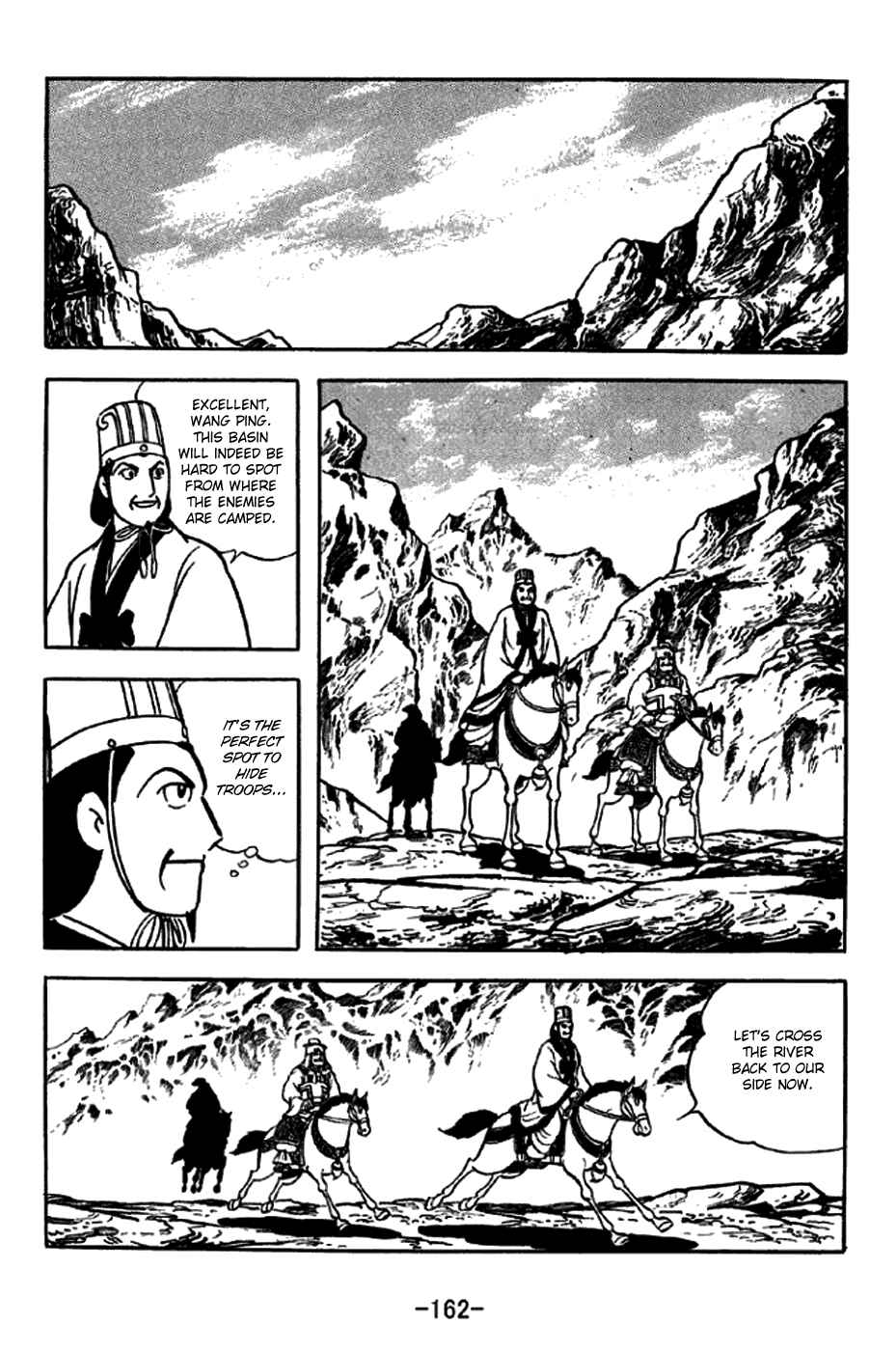 Page 3 Chapter 256 Sangokushi