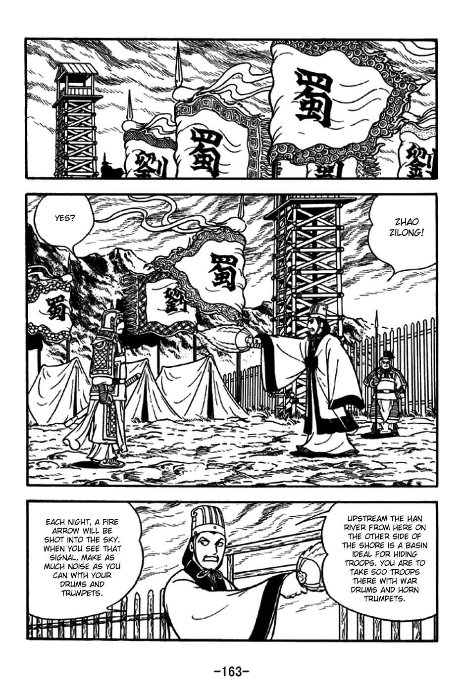 Page 4 Chapter 256 Sangokushi