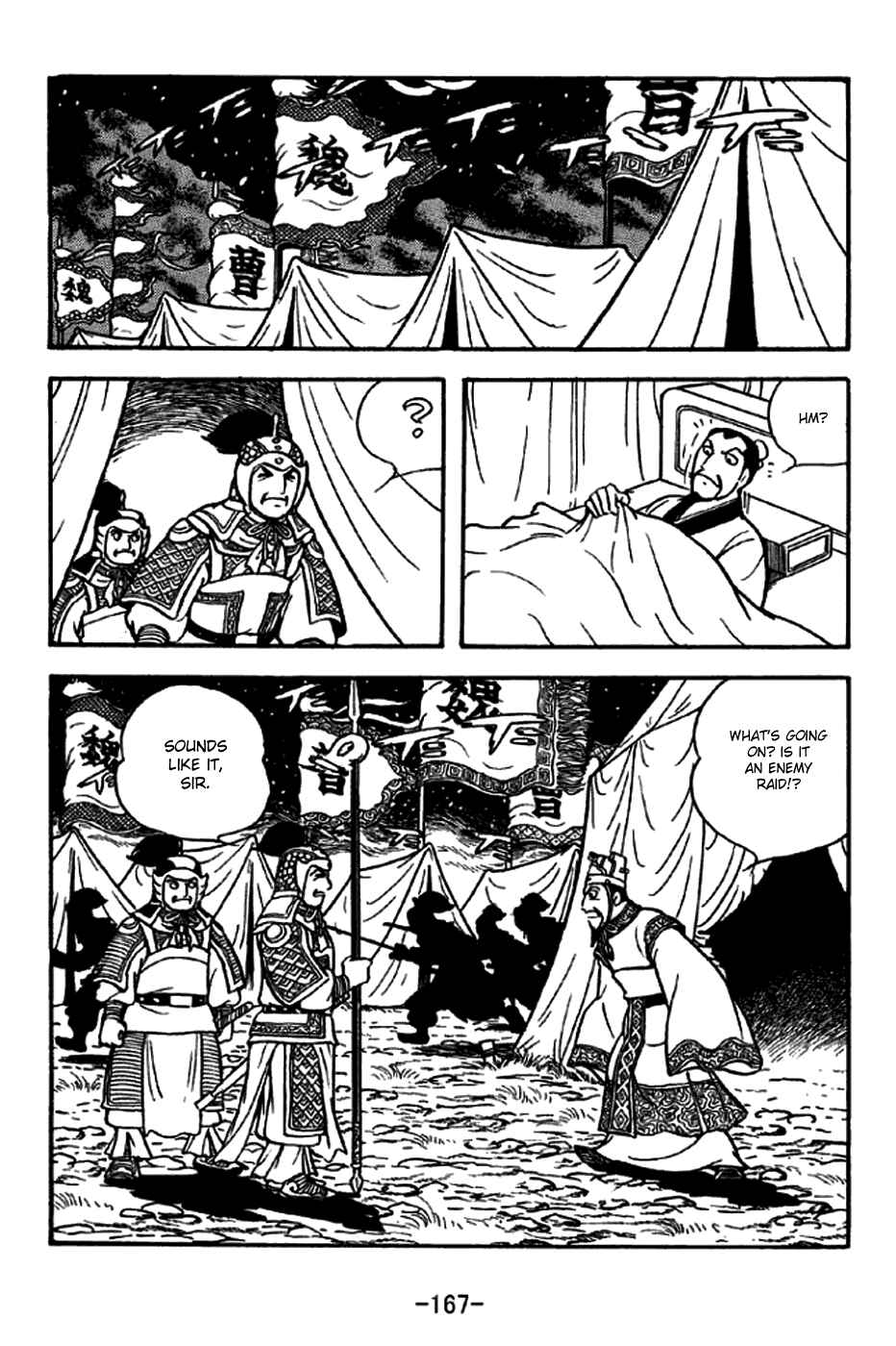 Page 8 Chapter 256 Sangokushi