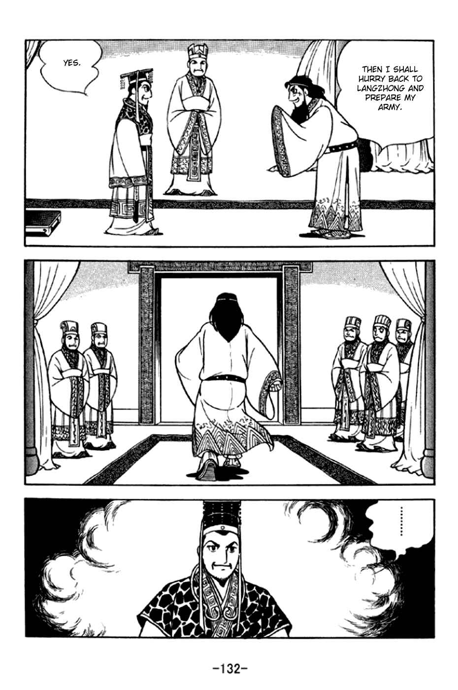 Page 11 Chapter 293 Sangokushi