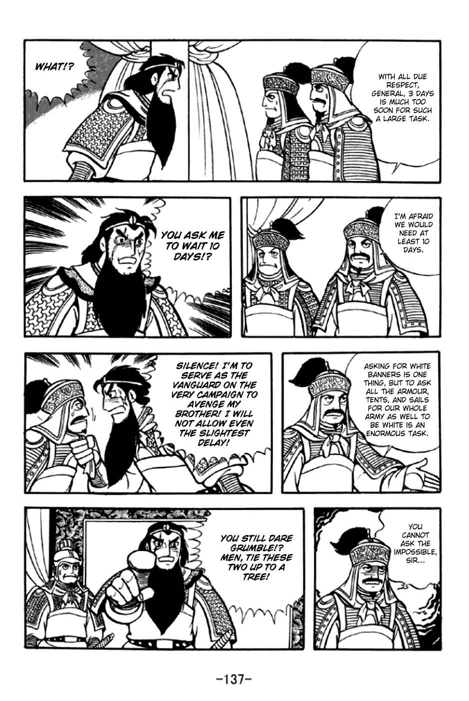 Page 16 Chapter 293 Sangokushi