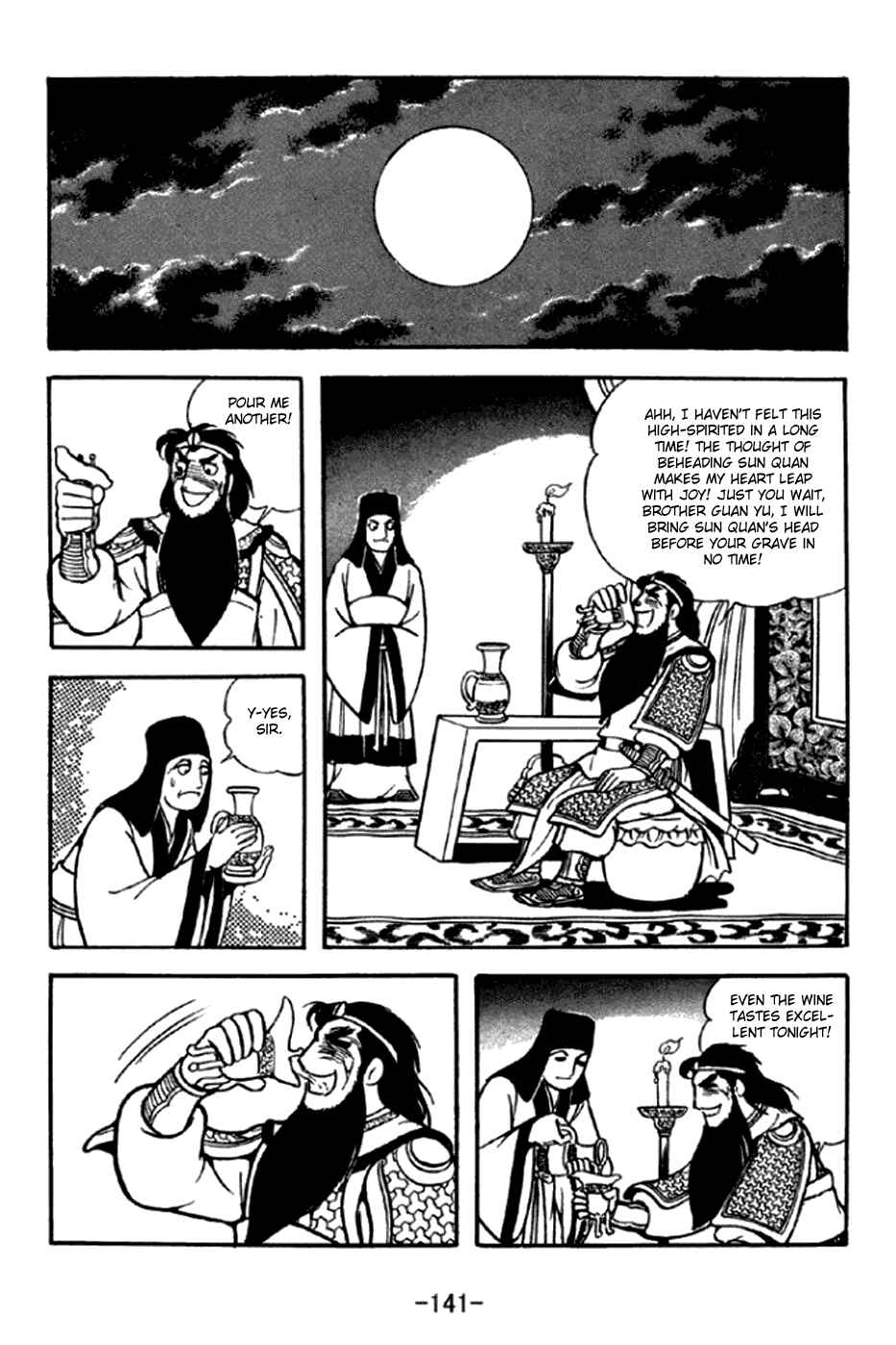 Page 20 Chapter 293 Sangokushi