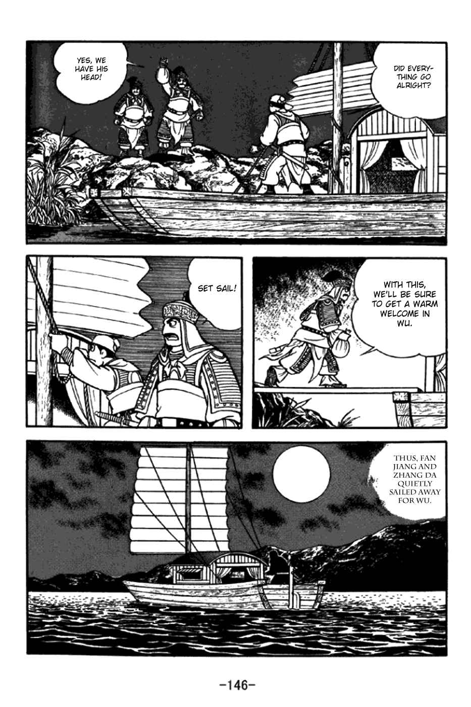 Page 25 Chapter 293 Sangokushi