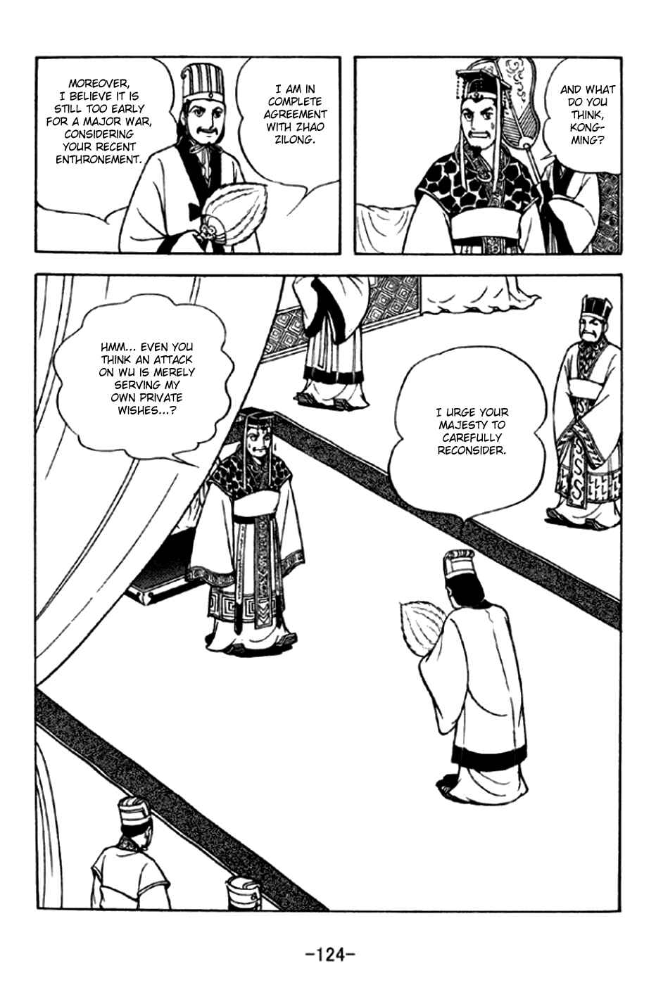 Page 3 Chapter 293 Sangokushi