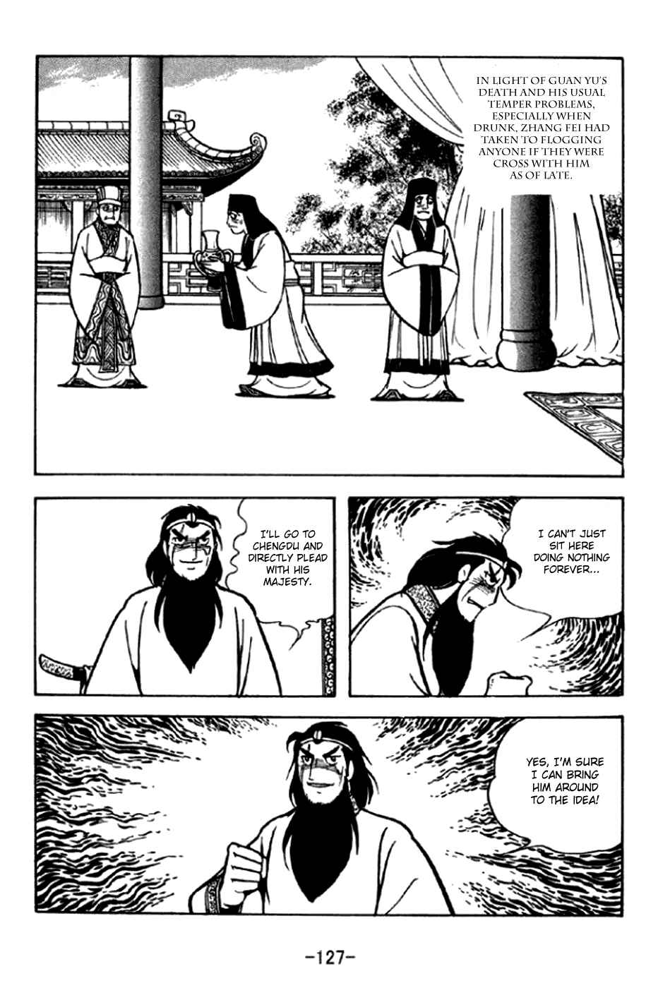 Page 6 Chapter 293 Sangokushi