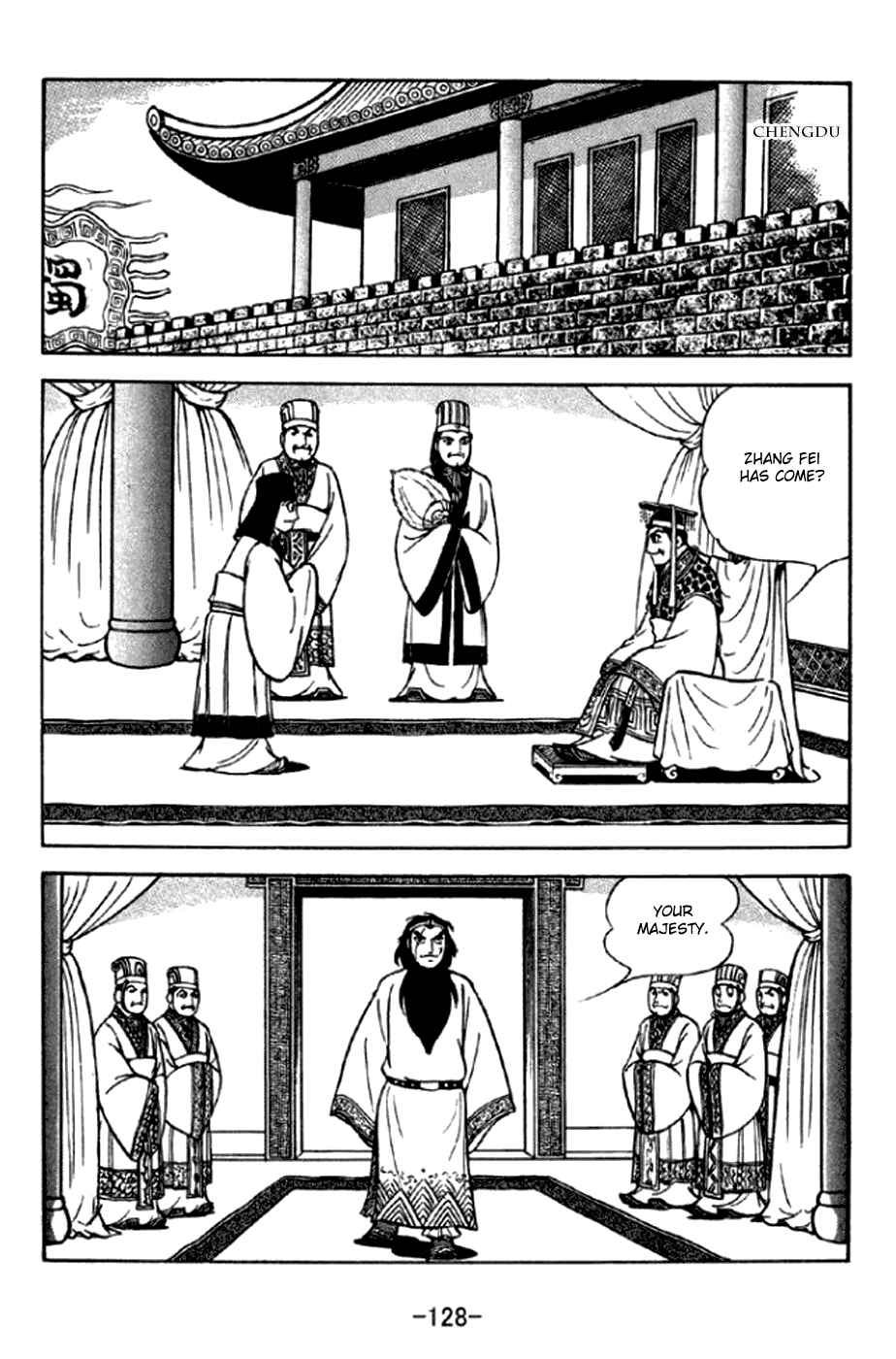 Page 7 Chapter 293 Sangokushi