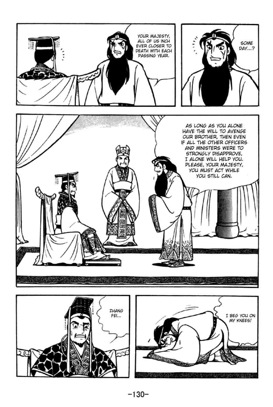 Page 9 Chapter 293 Sangokushi