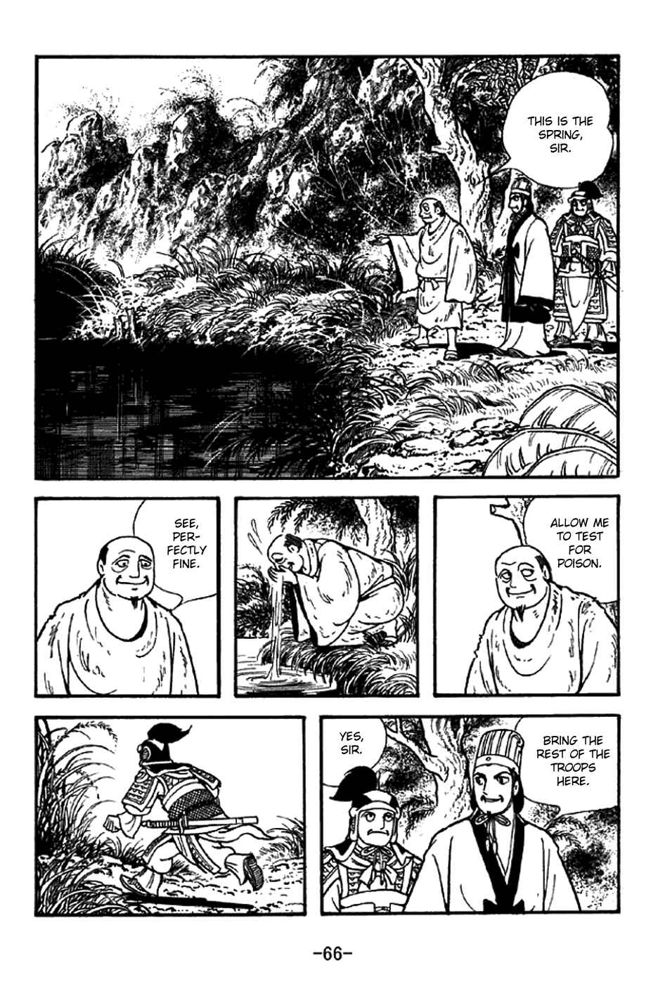 Page 15 Chapter 329 Sangokushi
