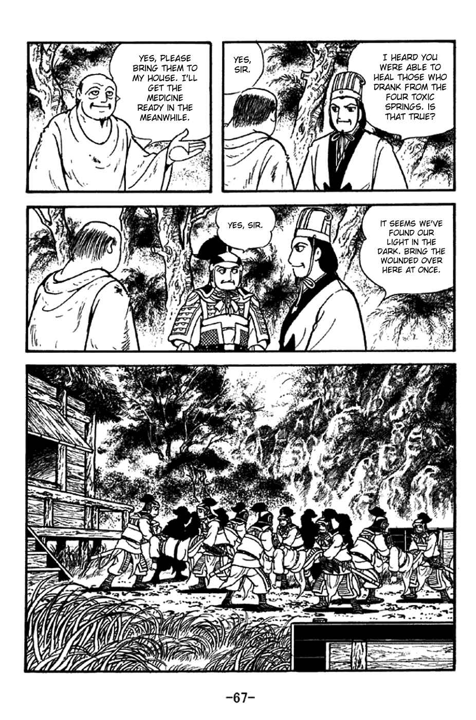 Page 16 Chapter 329 Sangokushi