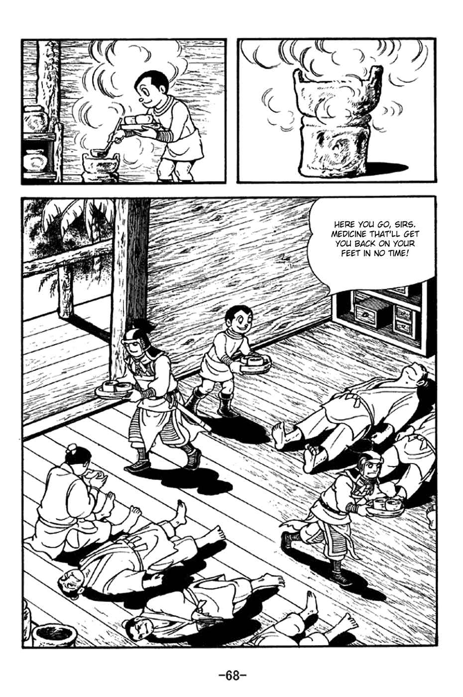 Page 17 Chapter 329 Sangokushi