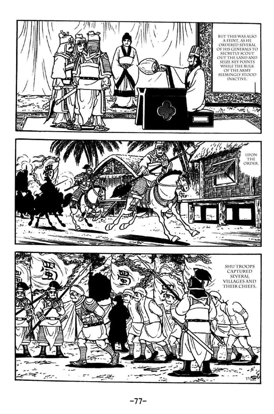 Page 26 Chapter 329 Sangokushi