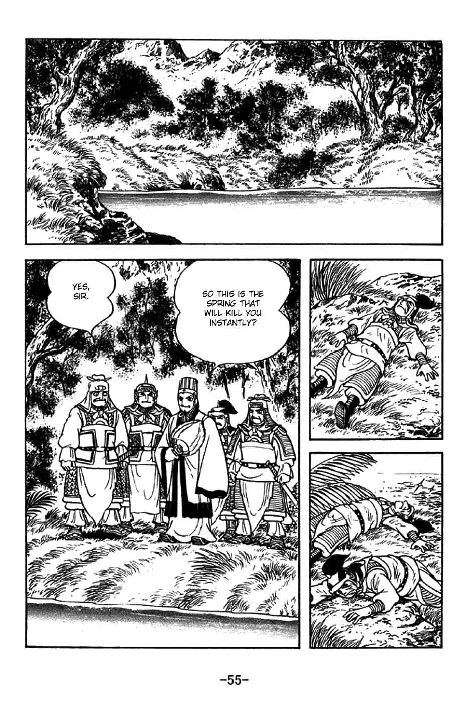 Page 4 Chapter 329 Sangokushi