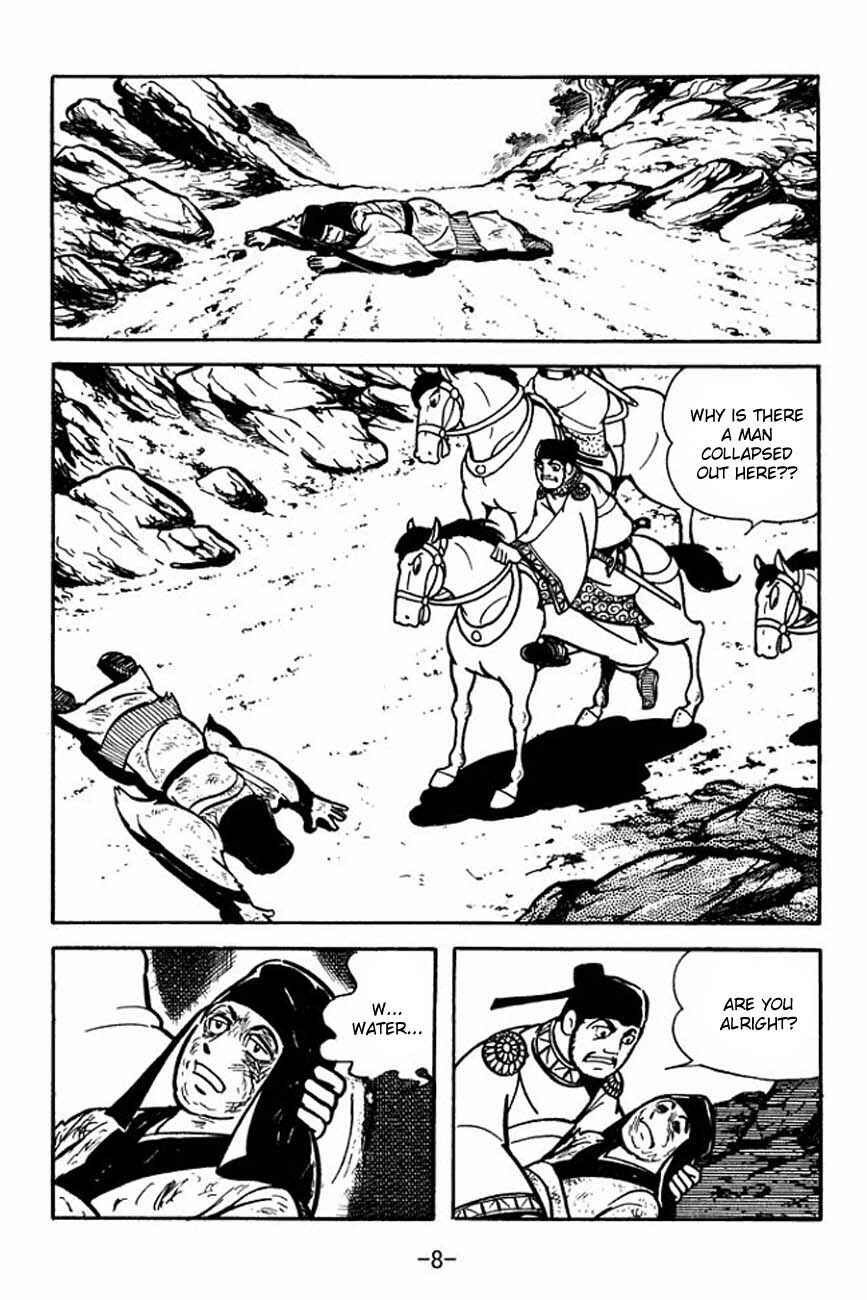 Page 12 Chapter 83 Sangokushi