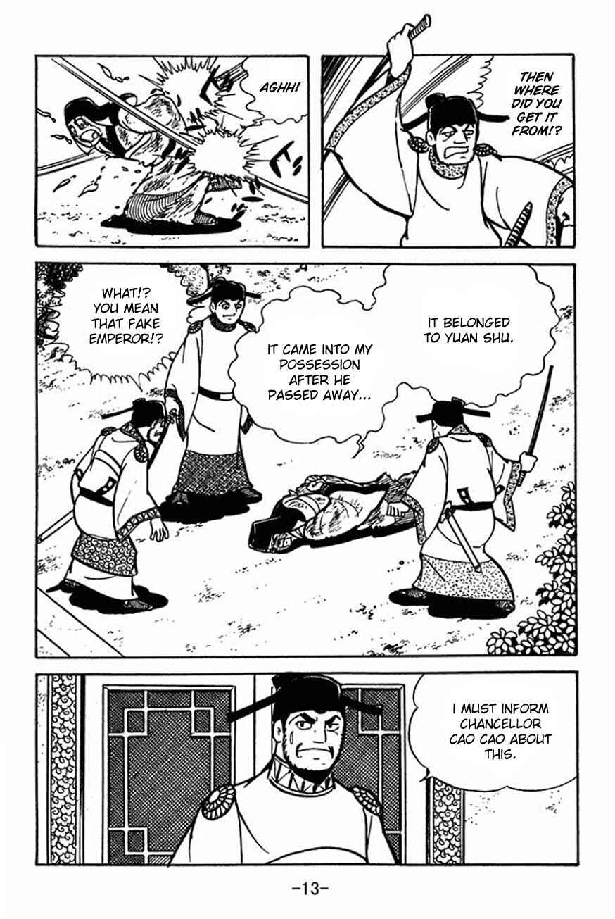 Page 17 Chapter 83 Sangokushi