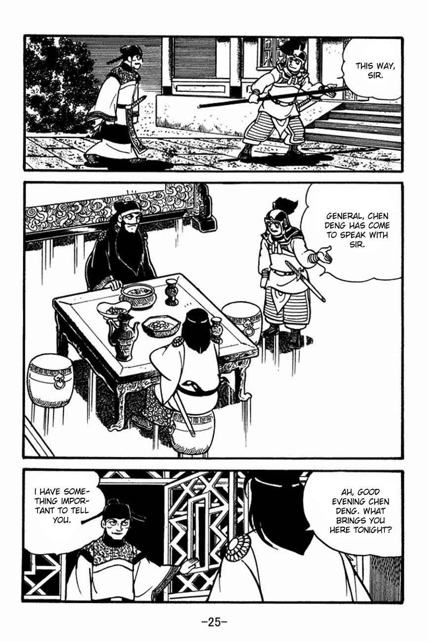 Page 29 Chapter 83 Sangokushi