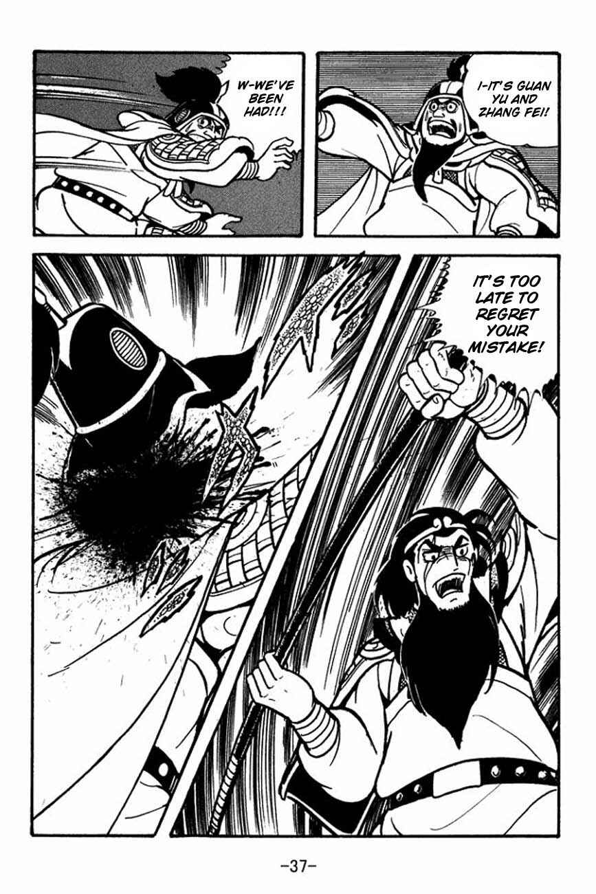 Page 41 Chapter 83 Sangokushi