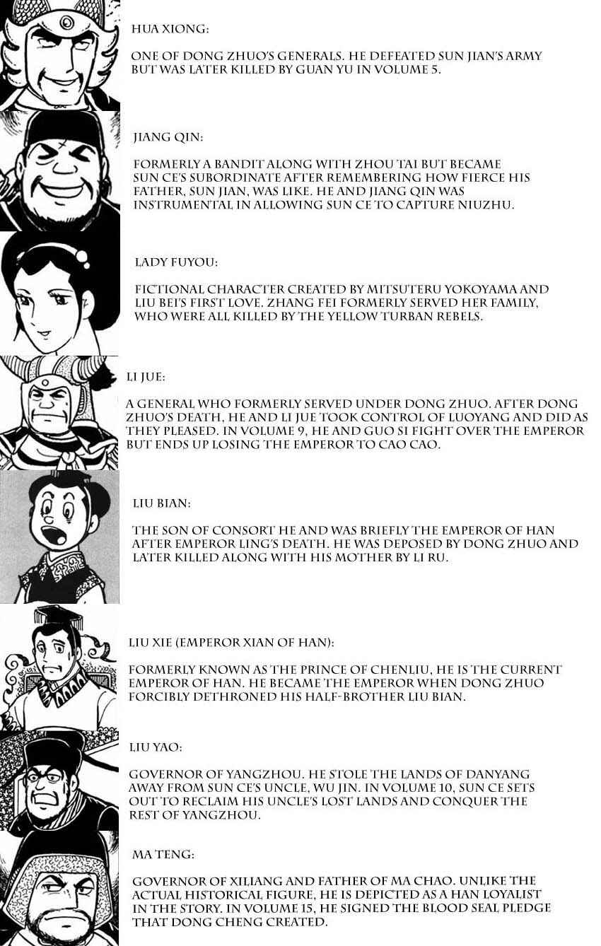 Page 7 Chapter 83 Sangokushi