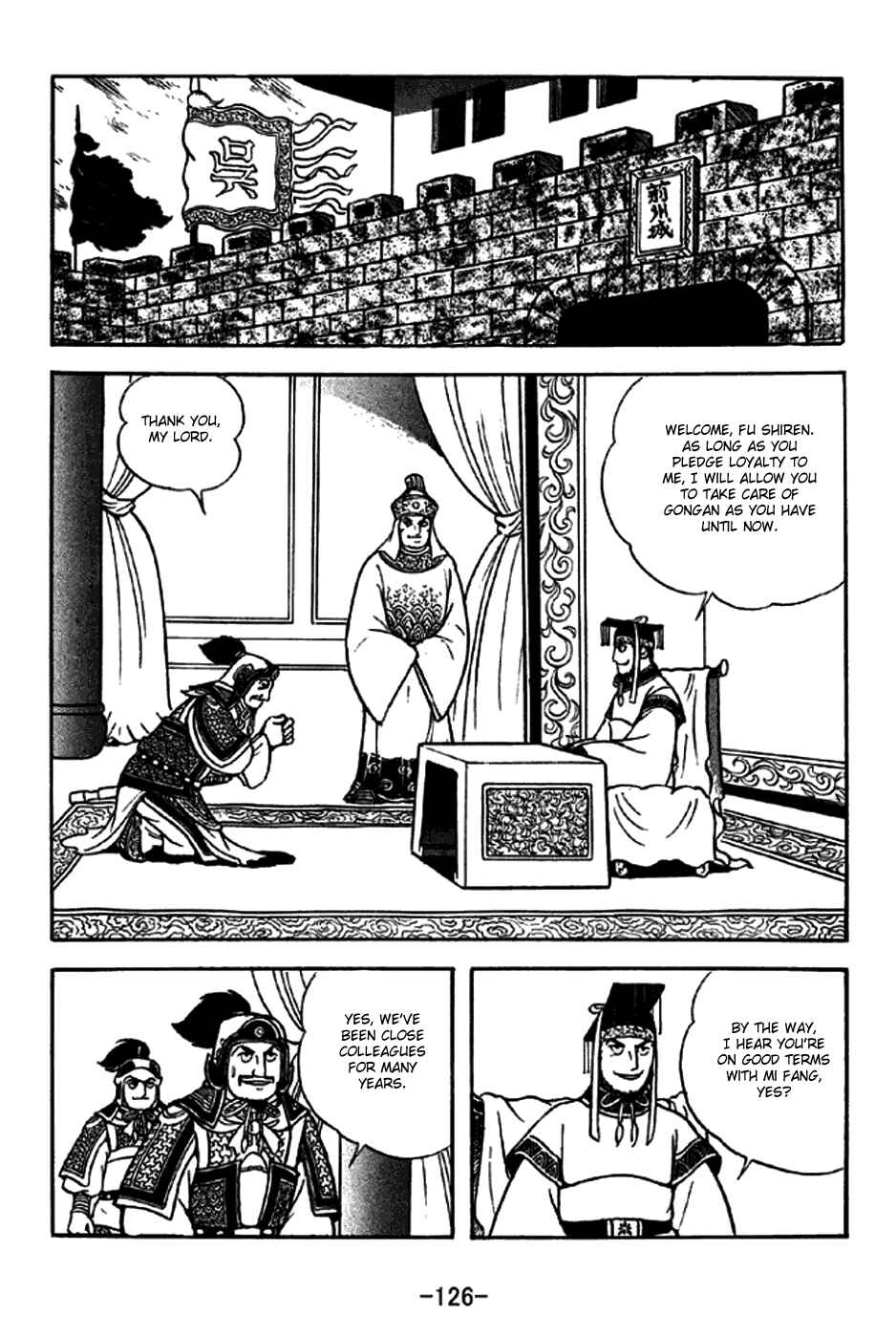 Page 10 Chapter 272 Sangokushi
