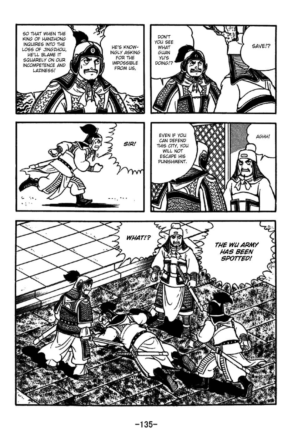 Page 19 Chapter 272 Sangokushi