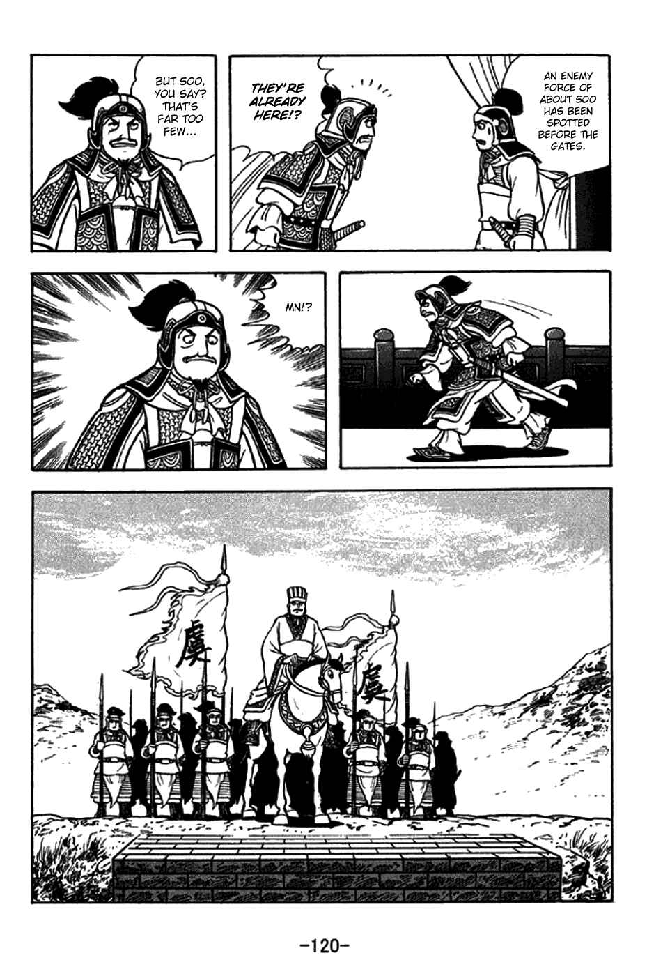 Page 4 Chapter 272 Sangokushi
