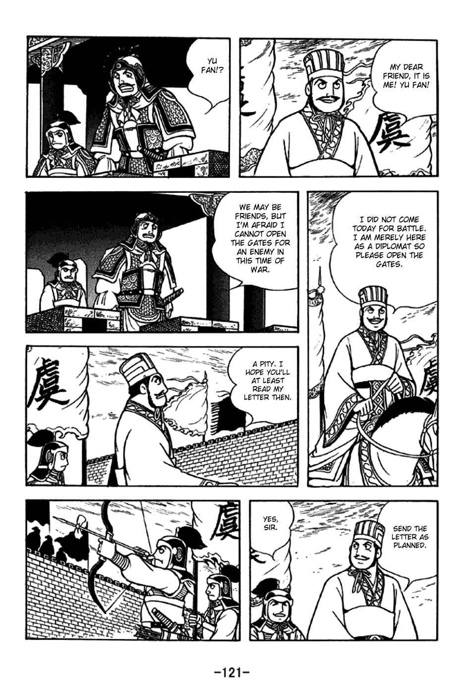 Page 5 Chapter 272 Sangokushi