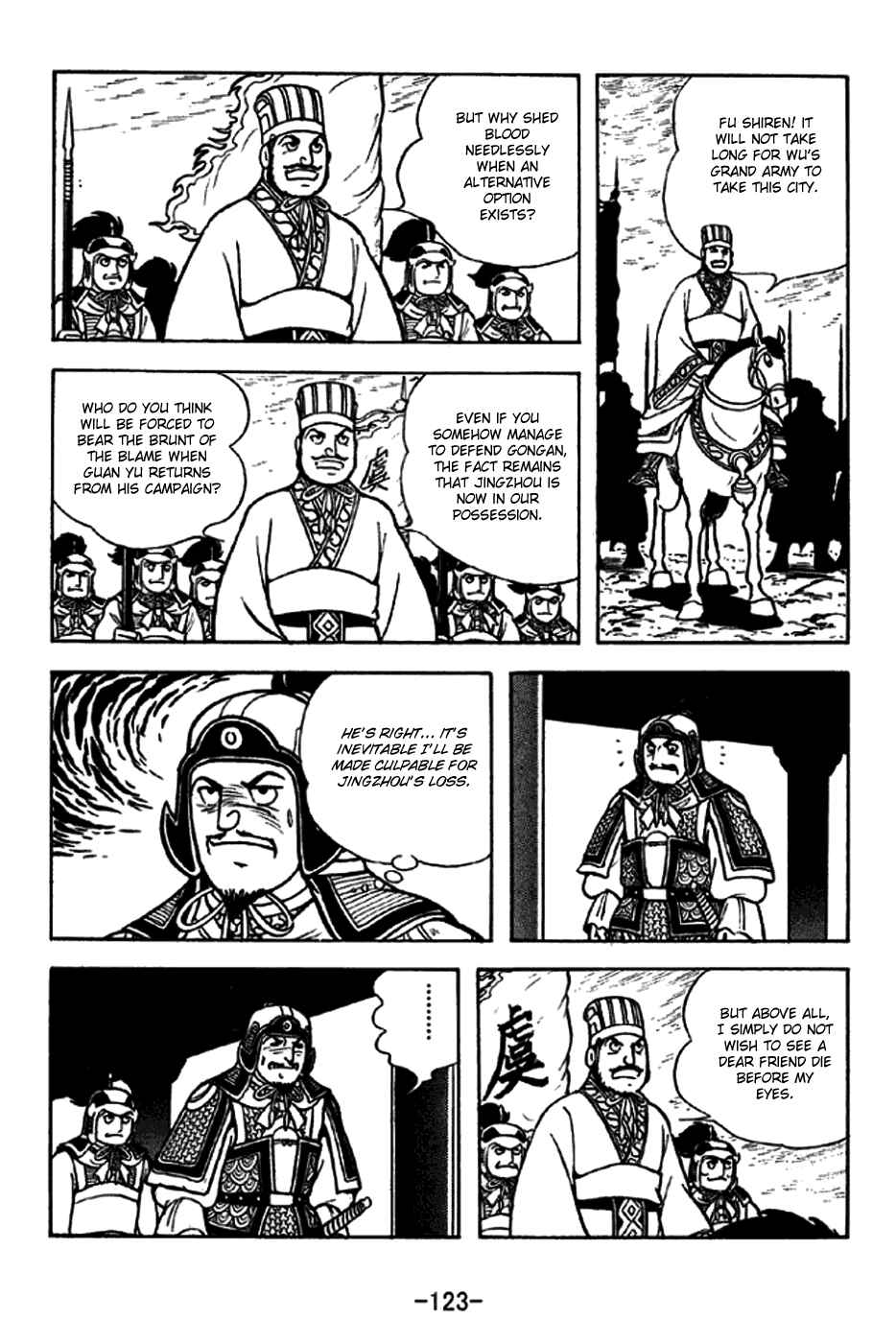 Page 7 Chapter 272 Sangokushi