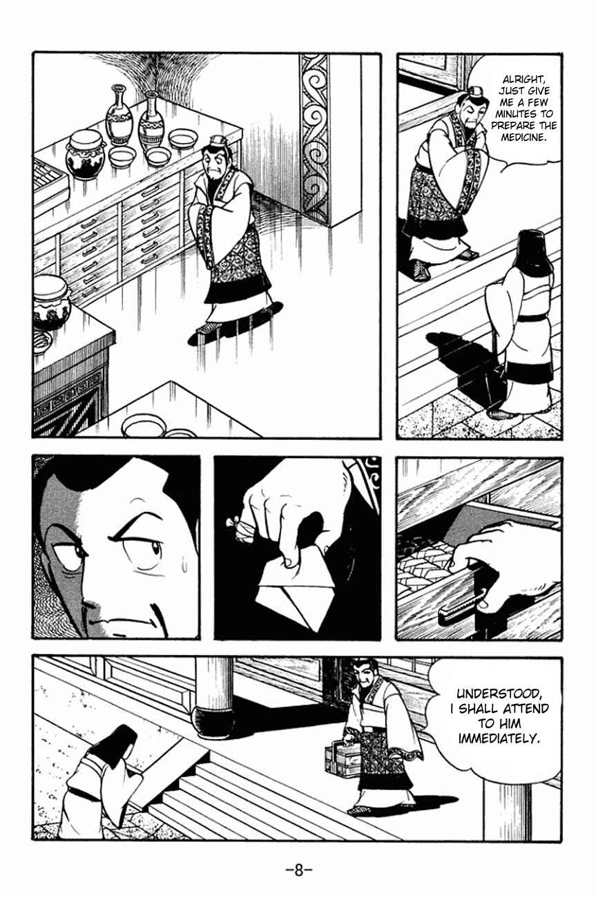 Page 12 Chapter 89 Sangokushi