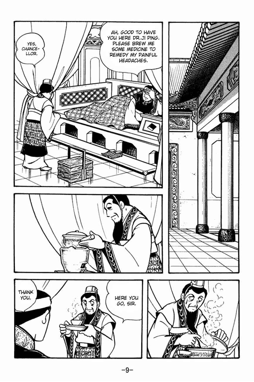 Page 13 Chapter 89 Sangokushi