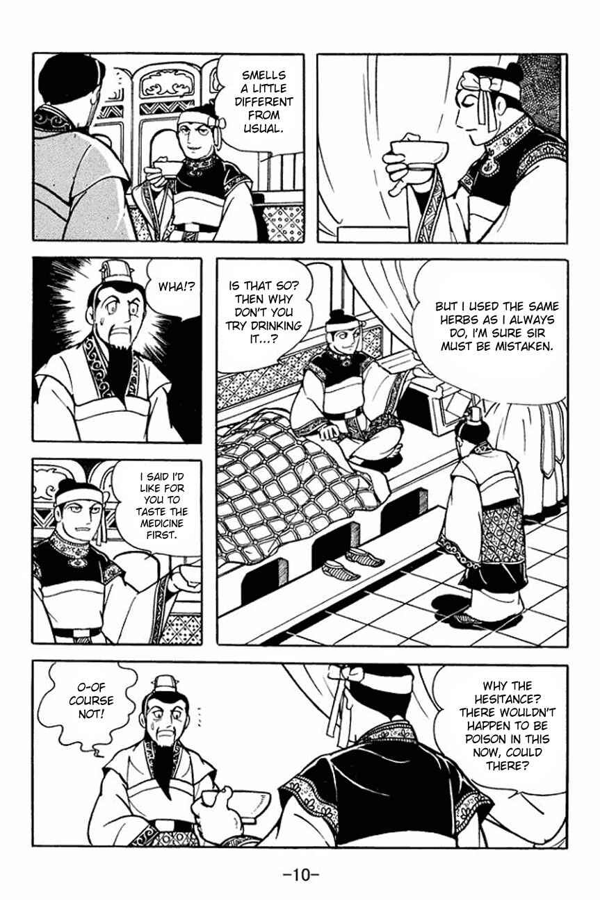 Page 14 Chapter 89 Sangokushi