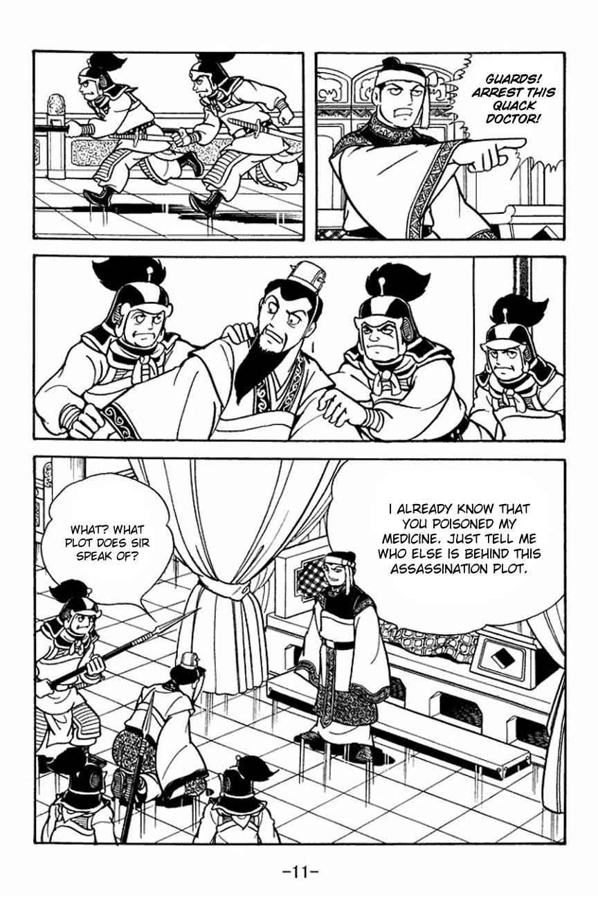 Page 15 Chapter 89 Sangokushi