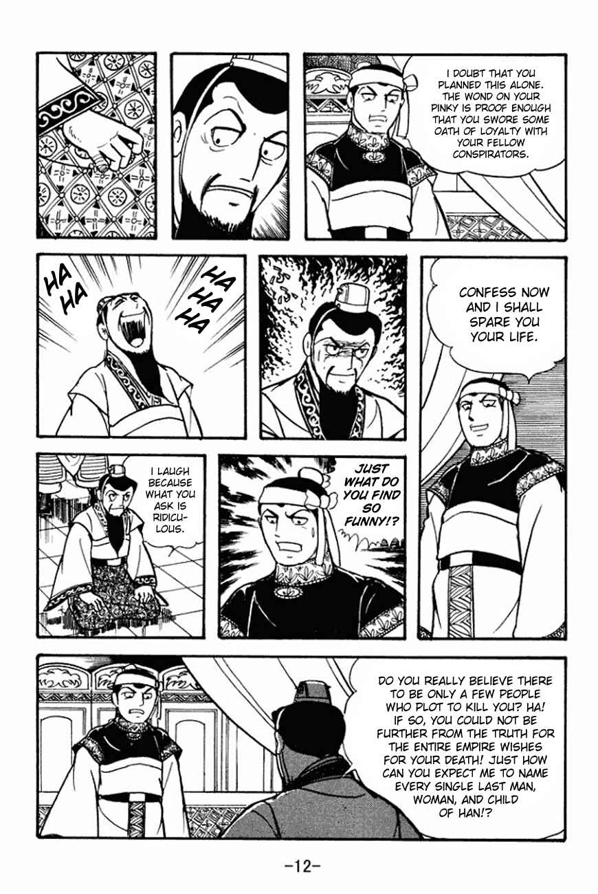Page 16 Chapter 89 Sangokushi