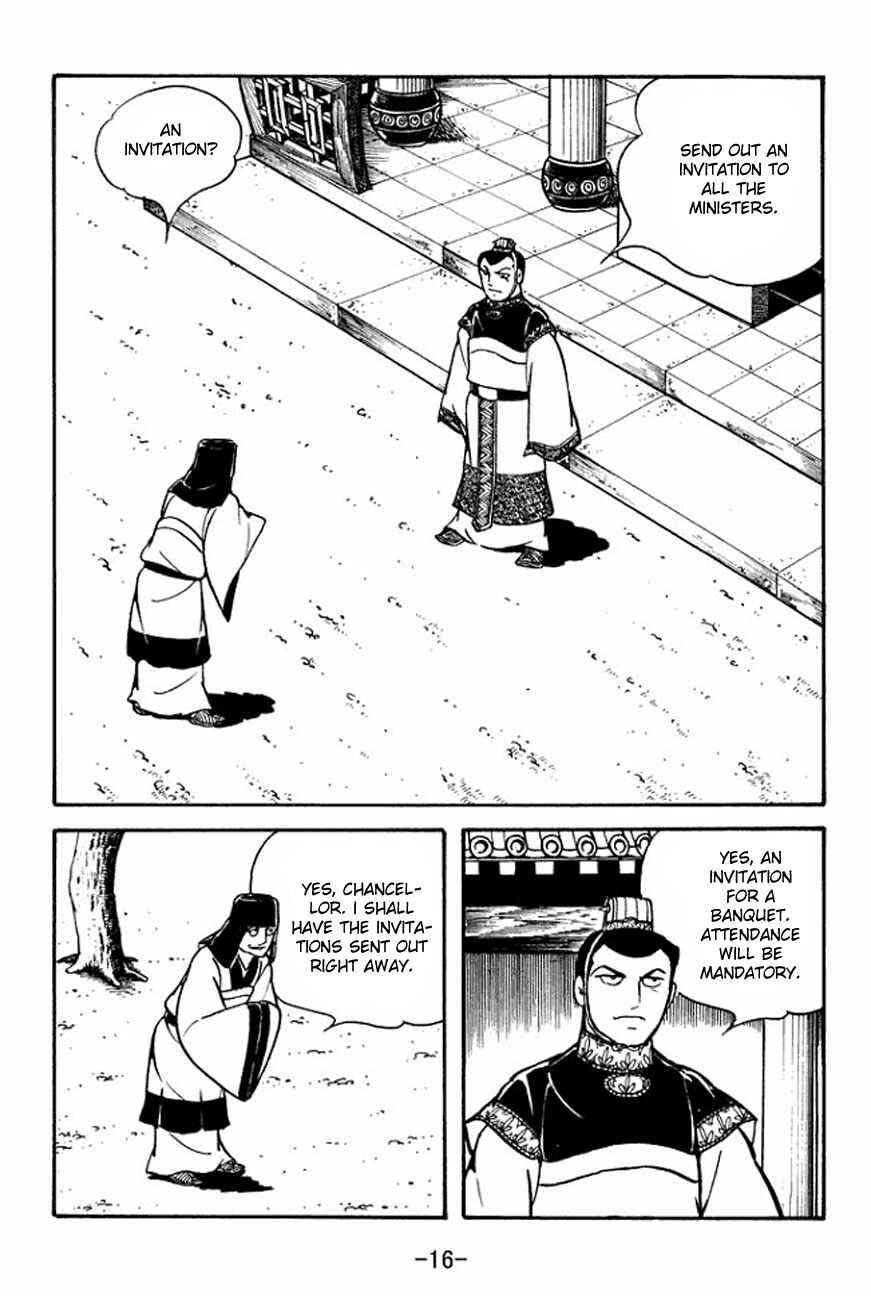 Page 20 Chapter 89 Sangokushi