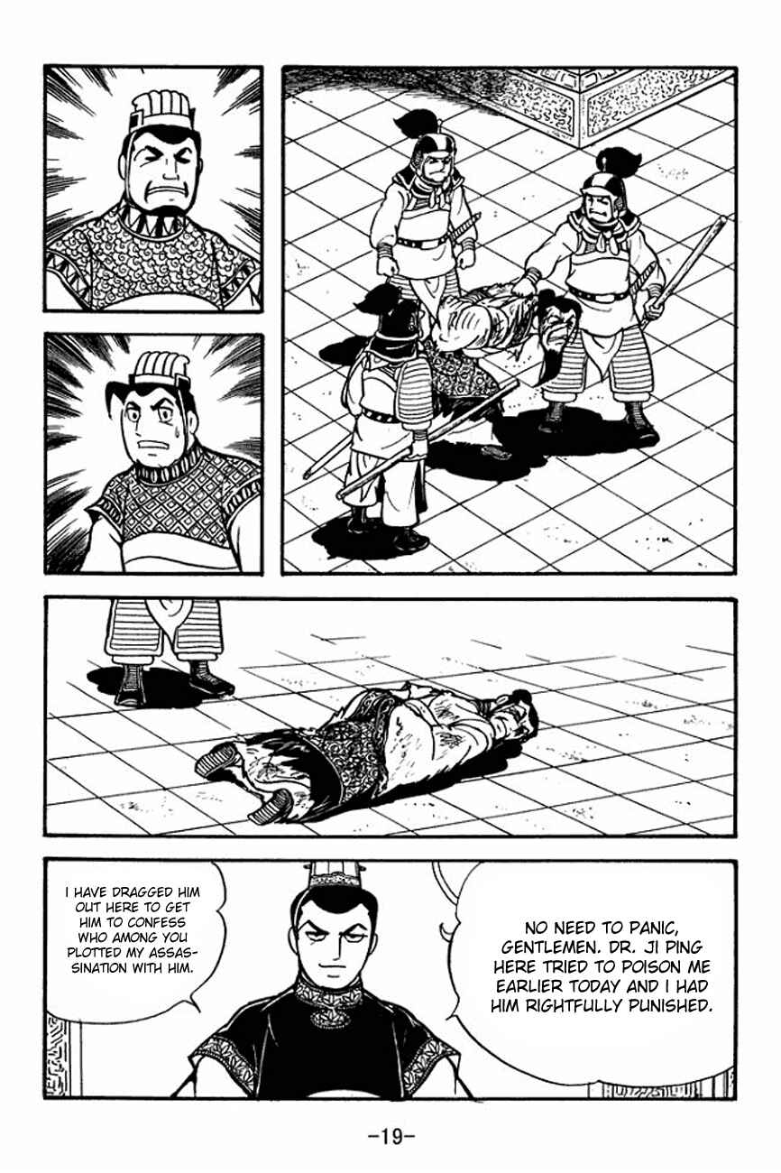 Page 23 Chapter 89 Sangokushi