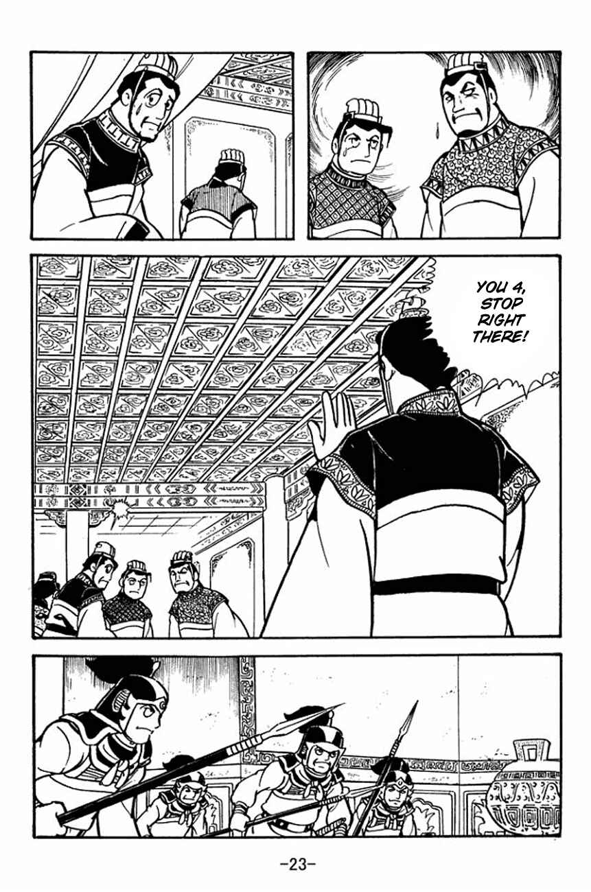 Page 27 Chapter 89 Sangokushi